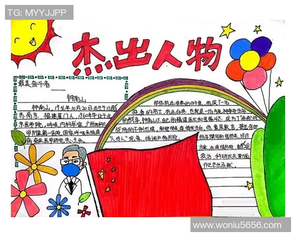 张骋宇的成长之路与梦想追寻：从平凡到卓越的奋斗故事