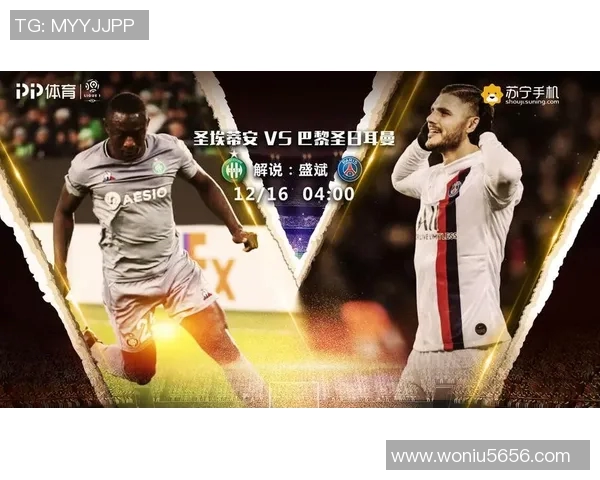 曼联对阵尤文图斯央视直播时间及观看指南详解